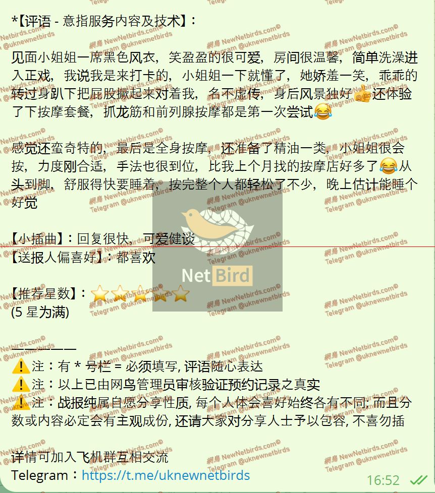 戰號 903 2.jpeg